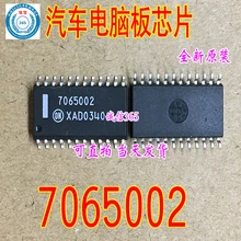 5 шт./лот 7065002