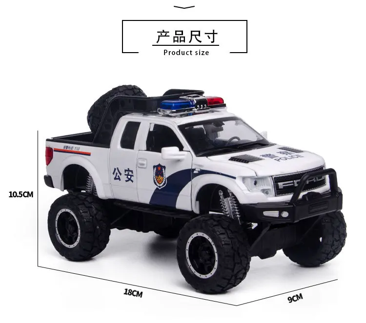 1:32 high simulation Ford F150 big wheel off-road police car alloy sound and light pull back car model for children gifts