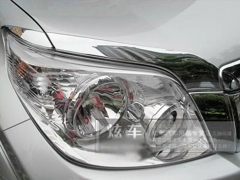 Для Toyota Prado FJ150 2010-2013 Хром Передняя фара реснички на фары отделка