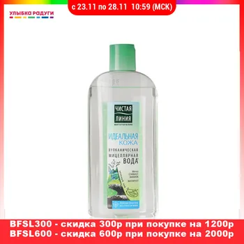 

Face Washing Product Чистая линия 3107704 Мицеллярная вода Чистая линия Идеальная Кожа вулканическая 400мл