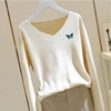 type3beige butterfly