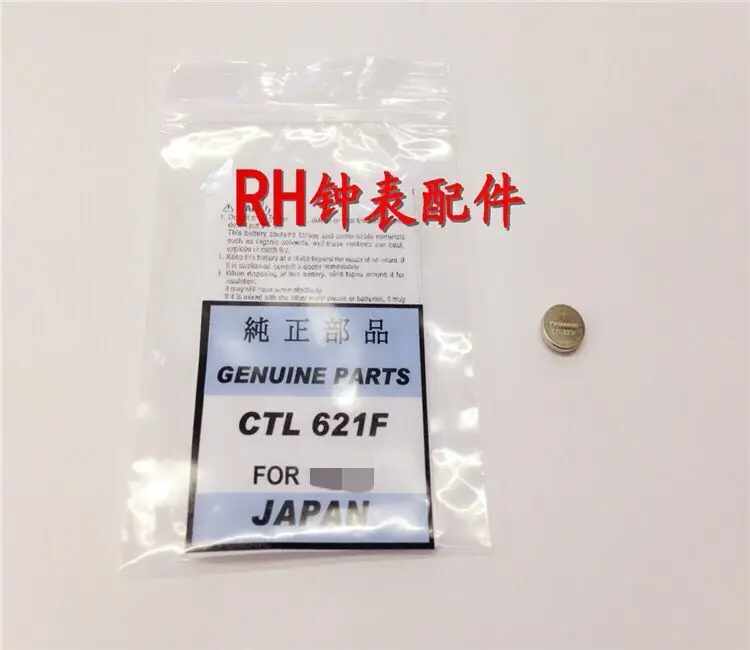 1 шт./лот CTL621 CTL621F часы light кинетическая энергия перезаряжаемая батарея новая и