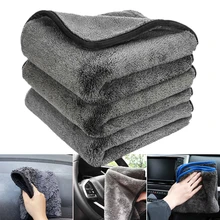 

Cleaning Drying Car Polishing Cloth Soft Edgeless Car Detailing Waxing Towel 1200GSM High Density Towel Super Absorbent