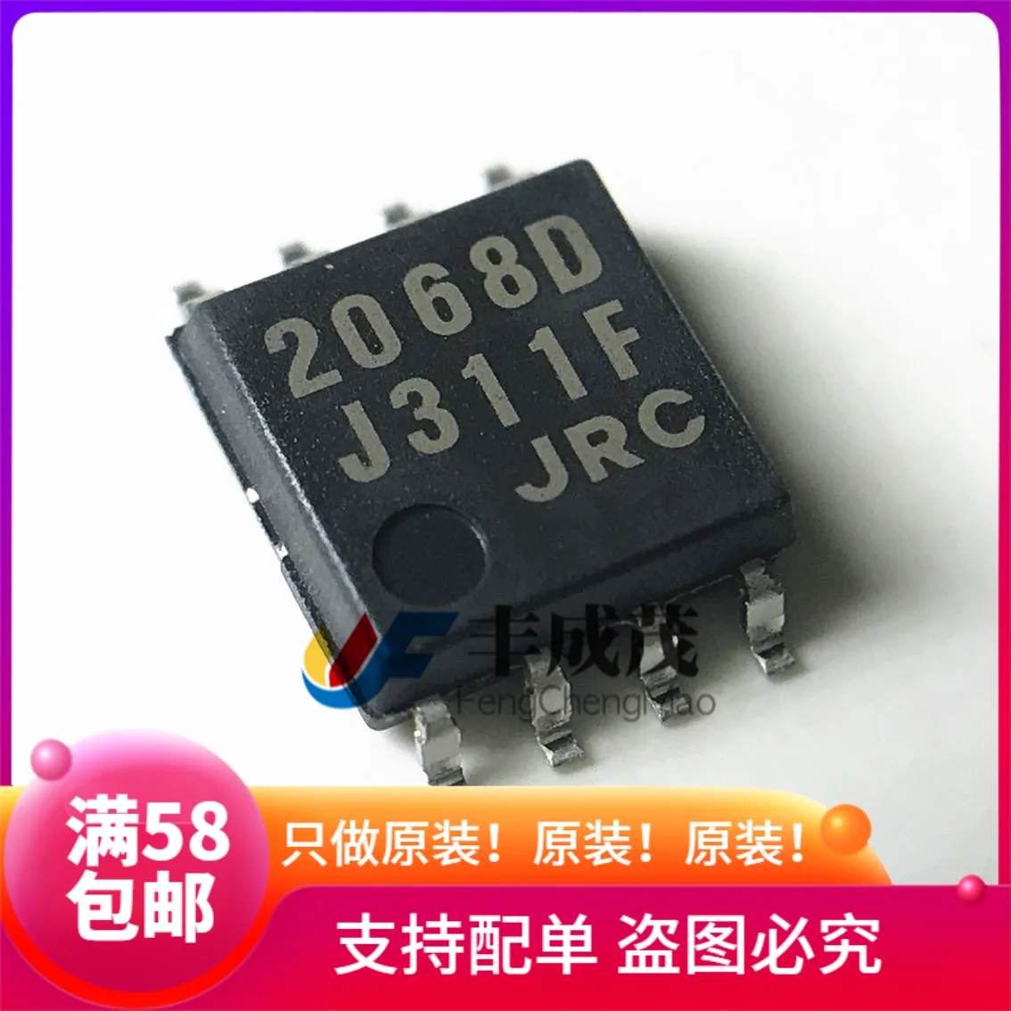 JRC2068D-SOP8-100-neuf-et-original-en-Stock.jpg