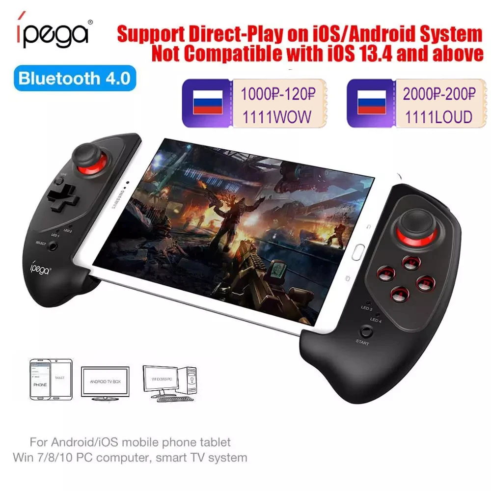 Ipega 90s Pubgコントローラーandroidジョイスティックipad用 Iphone用ジョイパッドゲームパッドandroidのbluetoothサポートios Gamepad For Pc Gamepad For Androidgamepad For Pc Wireless Aliexpress Ipega 90s Pubgコントローラーandroidジョイスティックipad用 Iphone用ジョイパッドゲームパッドandroidのbluetoothサポートios Gamepad For Pc Gamepad For Androidgamepad For Pc Wireless Aliexpress