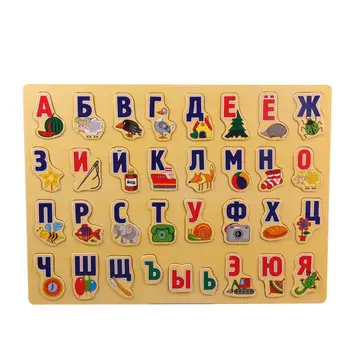 

Wooden Russian Alphabet Letters Jigsaw Puzzles Board Russian Language Learning Tools Children Educational Toy