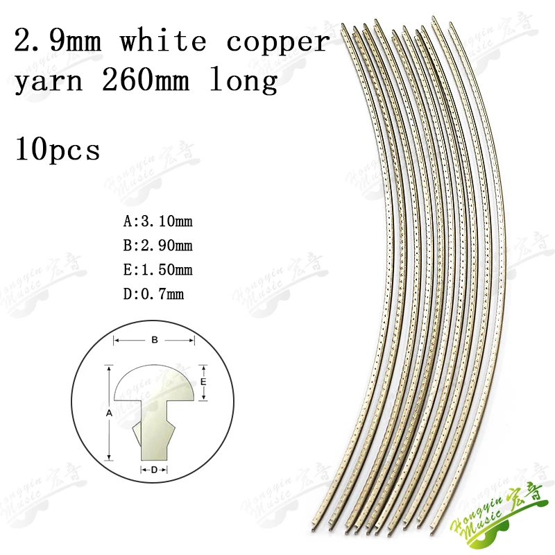 10PC copper2.9mm