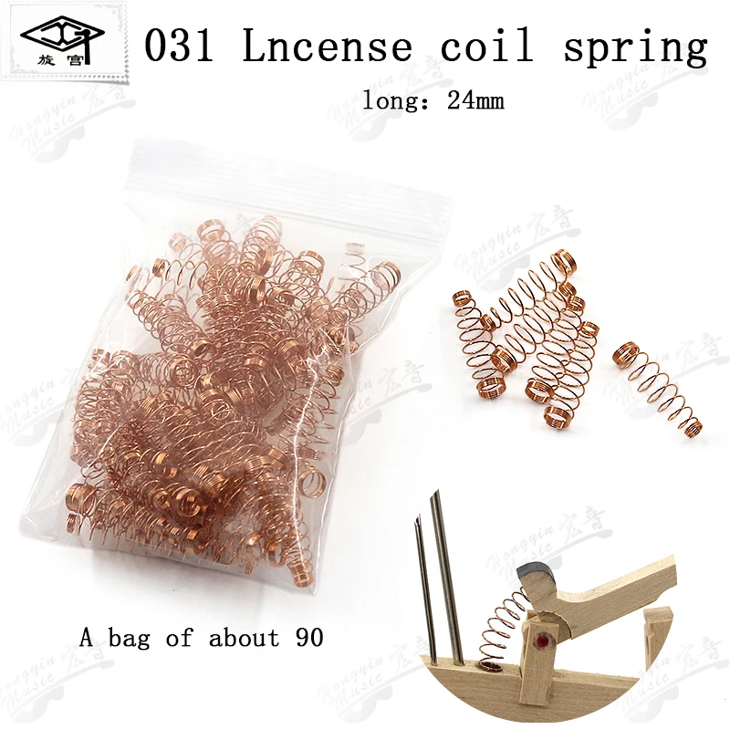 Piano Tuning Tool Maintenance Spare Parts 030 Middle age 031 Panxiang 032 long gun spring sounder,piano tuning tools,piano tuning tools kit