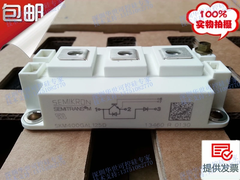 SKM400GAL125D IGBT модуль SKM400GAL12V-HSKK
