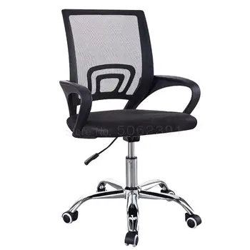 

Computer Chair Home Office Chair Leisure Student Seat Elevator E-sports Chair Live Back Swivel Chair