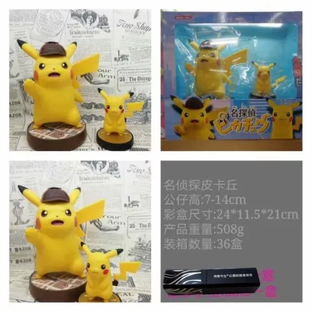 

Feihong Pokemon Pet Elf 2-Detective Pikachu Garage Kit Model