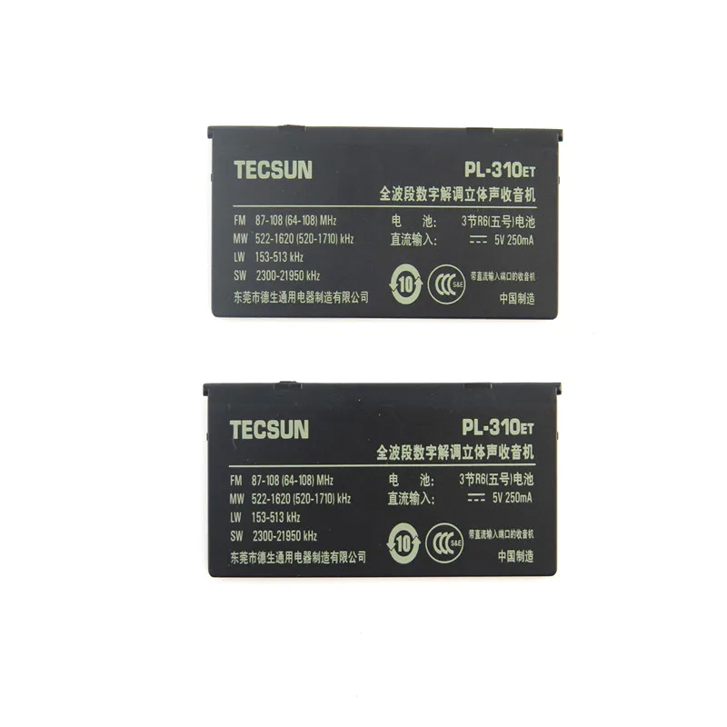Tecsun Pl310et Pl-380 Pl600 Pl-660 Rádio Preto Substituição Capa Traseira Suporte Peças - Image 4
