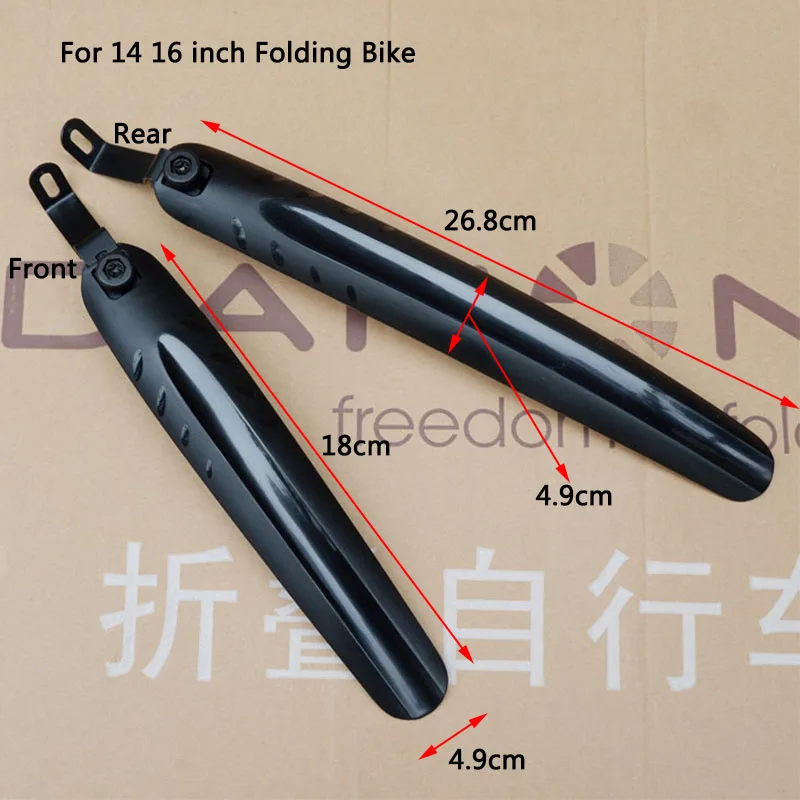 14/16/18/20 inch Folding Bike Fender for Dahon 412 P8, bicycle fender
