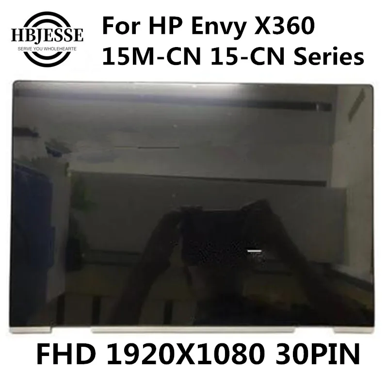 

Экран в сборе для замены для HP Envy X360, 15M-CN, 15-CN, 15-CN0004NA, серии 15T-CN, с серебристой или черной рамкой, 15,6, дюйм FHD ЖК