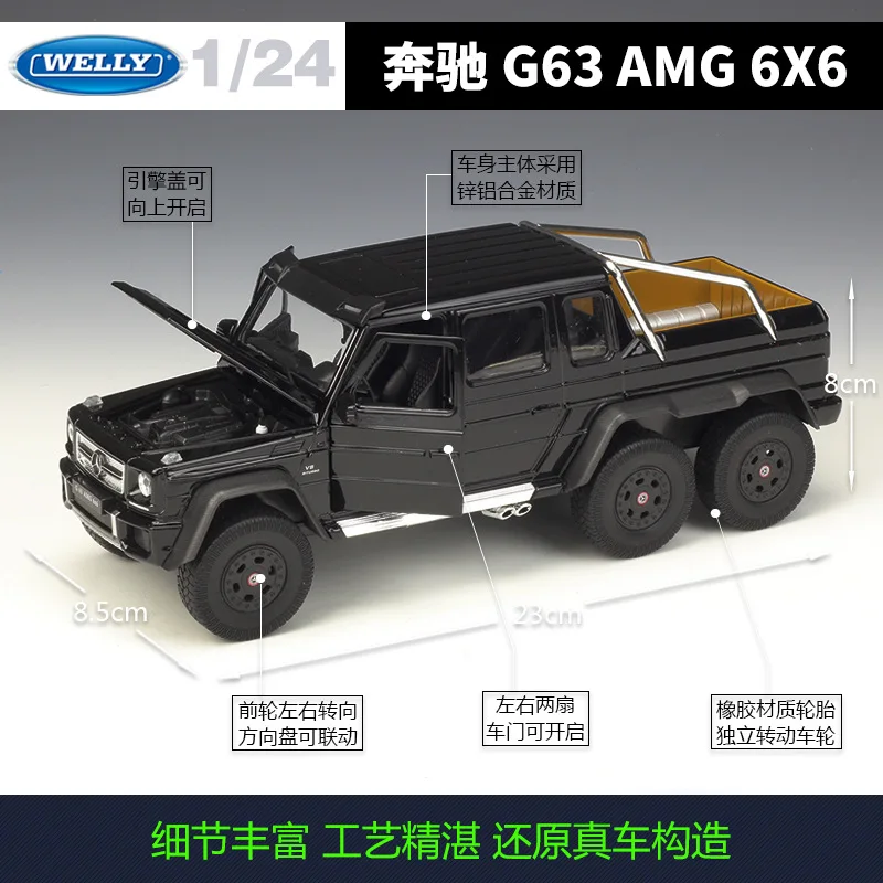 Welly 1:24 Mercedes G63 AMG 6X6 сплав модель автомобиля Diecasts& игрушечные транспортные средства коллекционные подарки не-пульт дистанционного управления Тип транспортная игрушка