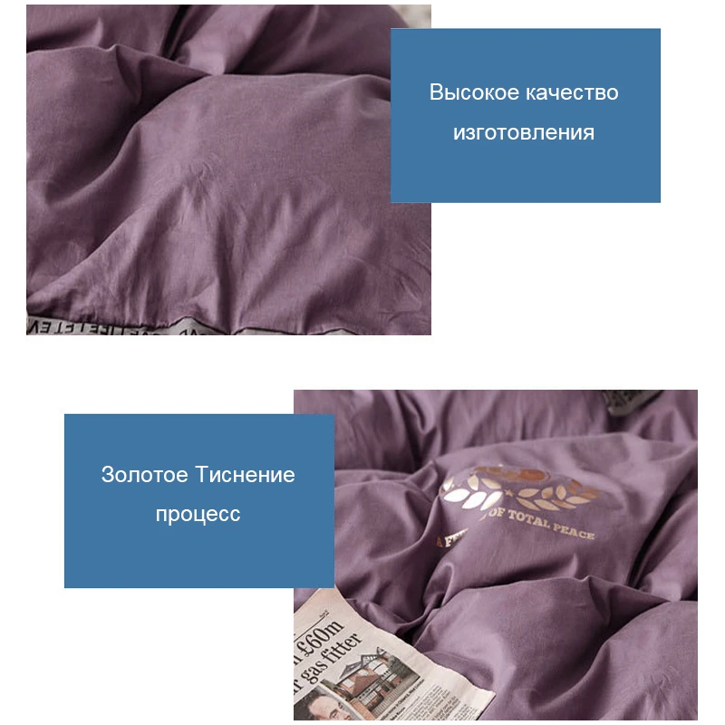 Постельного белья Комплект чистый хлопок 50S 133*74 ткань высокой плотности сплошной цвет простыня и пододеяльник наволочка 3-4 шт постельных принадлежностей