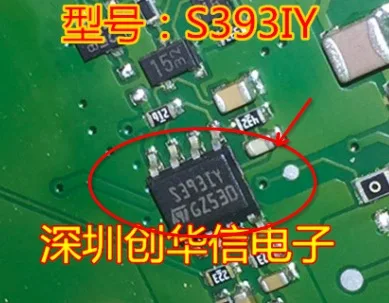 10pcs S393IY J794 SOP8 for Audi J794 module IC transponder chip