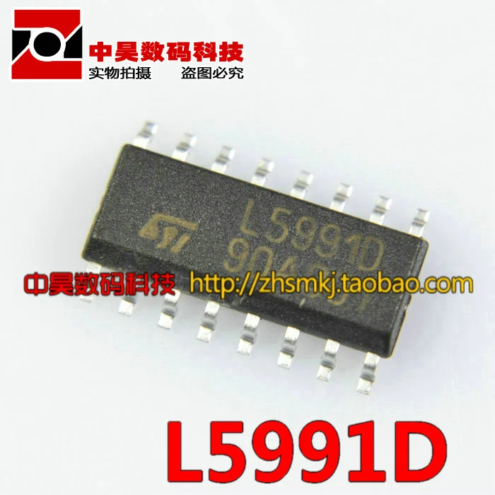 

L5991D LCD power chip chip