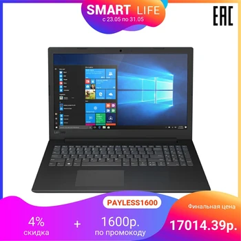 

Laptop Lenovo V145-15AST 15.6", TN, AMD А4 9125, 4 Гб, 256Гб SSD, AMD Radeon R3, DOS, 81MT000QRU