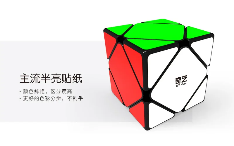 [XMD Rubik's Cube Summary] 2345-заказ 12345-заказ рисовая пельмень в форме пирамиды головоломка волшебный куб игрушка