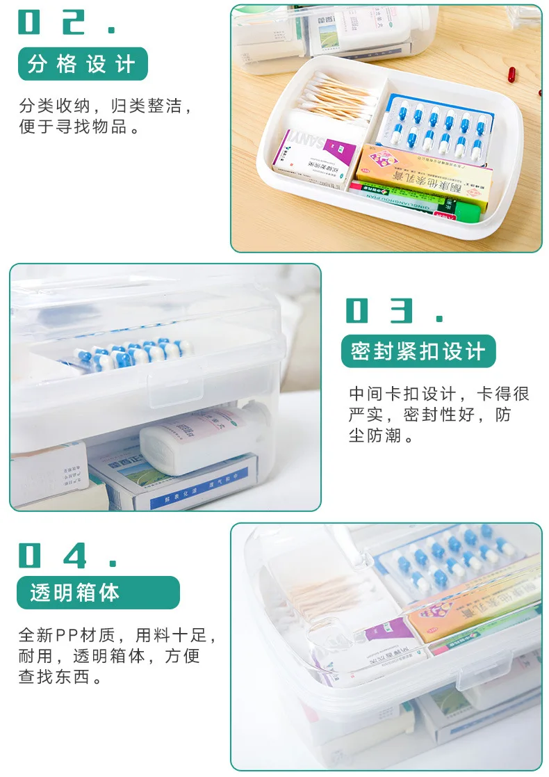 Creative Plastic Medical Care Children Medicine Box Household Pp Finishing Box Double Layer Transparent First Aid Medicine Hand