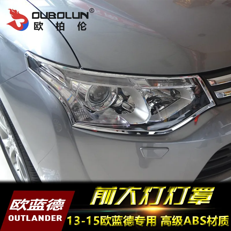 ABS Хром передний багажник обтекатель фар стильное украшение для Mitsubishi Outlander 2013