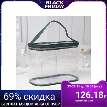

PVC cosmetic case, zipped compartment, with handle, green