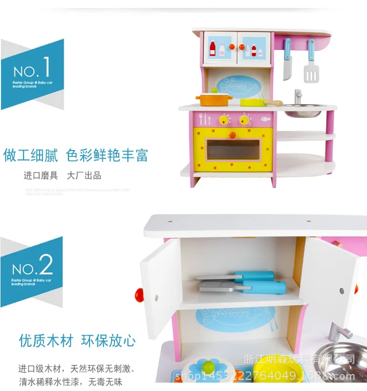 [Youlebi] деревянная детская кухонная модель, кухонный набор mei qi zao tai, детский игровой домик, развивающая игрушка