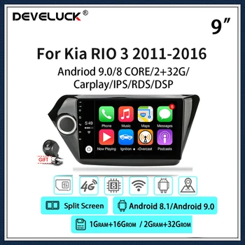 

Android 9.0 Car Radio For Kia RIO 3 2011-2016 2Din Multimedia Player GPS Navigatio 4G Net Wifi Stereo Split Screen RDS Function