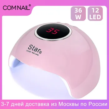 

Pink Color 36W USB Lamp Star6 Nail Dryer For Gels Nail Polishing Nail 12Pcs LED UV Lamp Quick-drying Lamp Gel Nail Art Tools