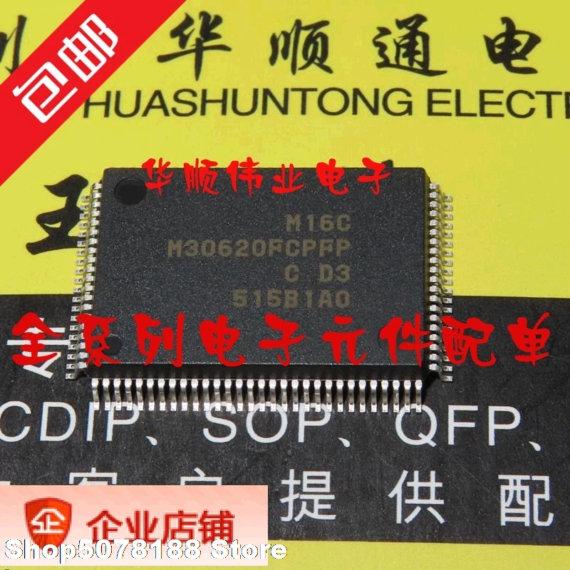 M30620FCAFP M30620FCPFP