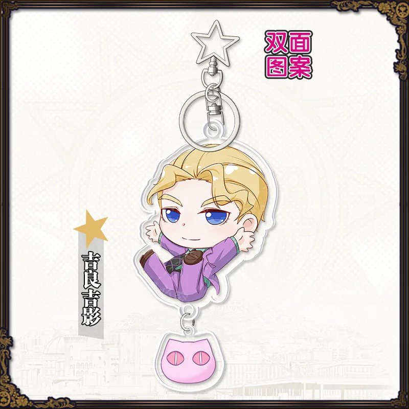 Anime Peripheral Jojo S Bizarre Adventure Golden Wind Bruno Bucciarati Kujo Jotaro Acrylic Keychain Pendant Cosplay Keyring Action Toy Figures Aliexpress - jojos bizarre adventure jotaro kujo bottom roblox