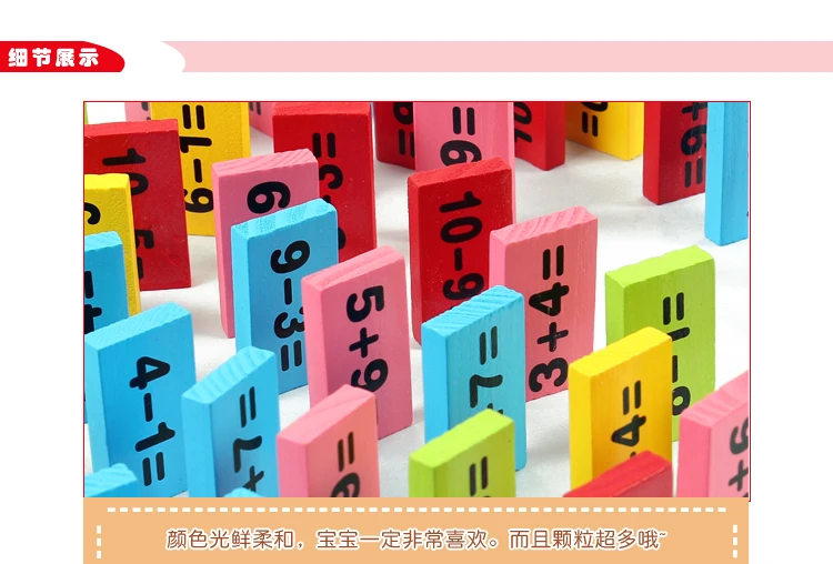 Детская счетная палочка shu zi bang для обучения, обучения и обучения, счетная палочка для детского сада, Удочка провинции Чжэцзян, Удочка Unis