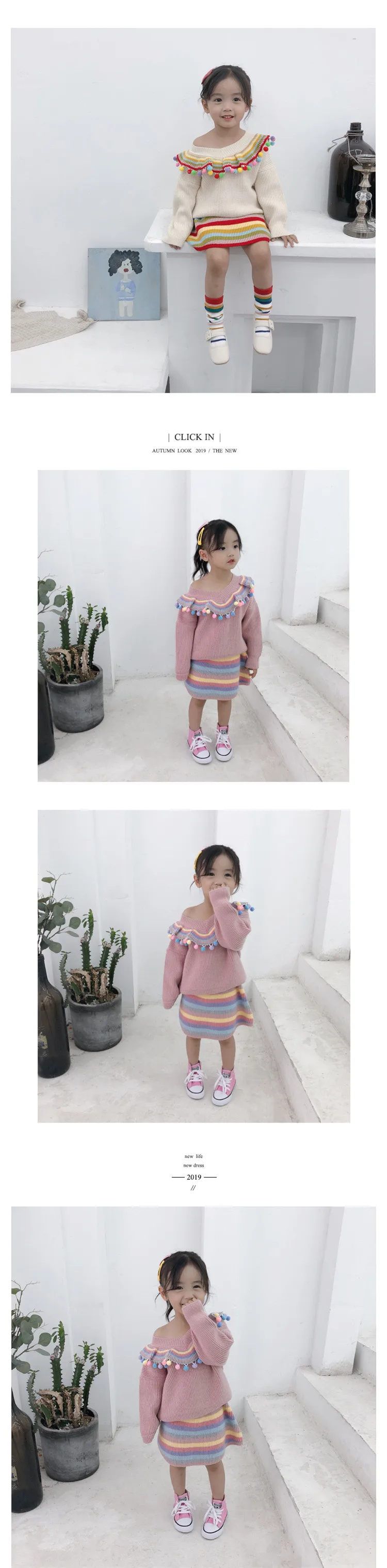 Комплекты трикотажной одежды в Корейском стиле для маленьких девочек разноцветный свитер с помпоном, юбка в радужную полоску 2 предмета, новые осенние детские костюмы