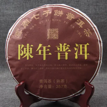 

Yunnan Collection Ripe Pu-erh 357g 2017 Qizi Cake Tea Pu-erh Tea Old Shu Pu-erh