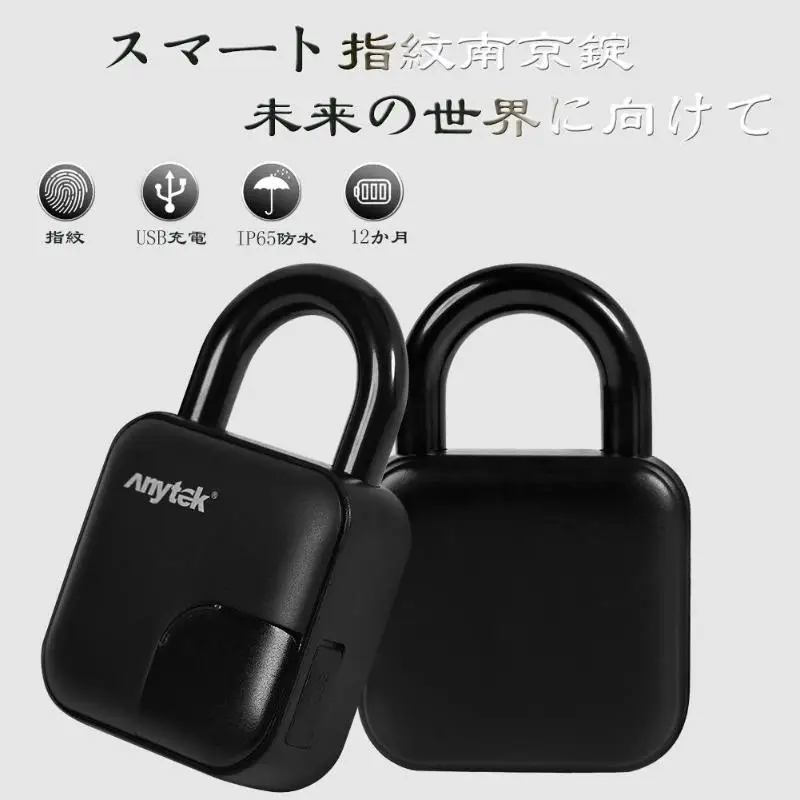 Anytek L3 Умный Замок без ключа с отпечатком пальца USB Перезаряжаемый Противоугонный