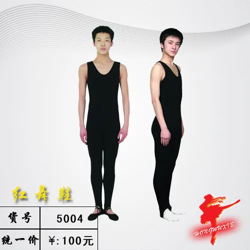 

Red Shoes Dance Costume Ballet Vest One-piece Gym Outfit Men's Adult Tight Gymnastic Body Pantyhose