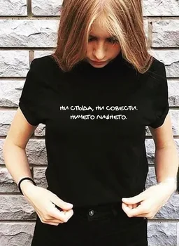 

Femaler Summer Short Sleeve T Shirt with Russian Inscriptions Casual Harajuku Vintage Tops Aesthetic T-shirt Tees Ropa Mujer