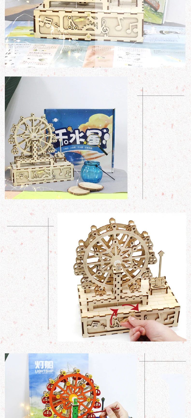 Домашний декор DIY деревянная миниатюрная Музыкальная шкатулка с колесом обозрения винтажная фигурка Шестерня модель украшения аксессуары для подарка на год