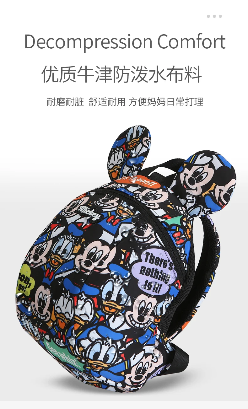 印刷防走失包_06