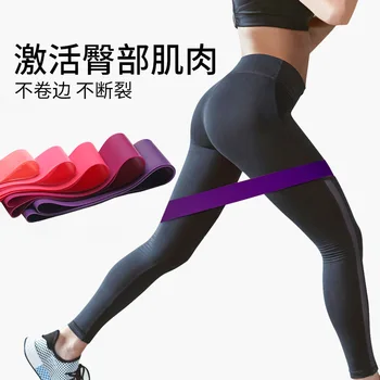 

Elastic Ring Yoga Fitness Belt Practice Leg Thin Arm Hip Pull Ring Stretching Exercise Resistance Ring Mini Elastic Belt