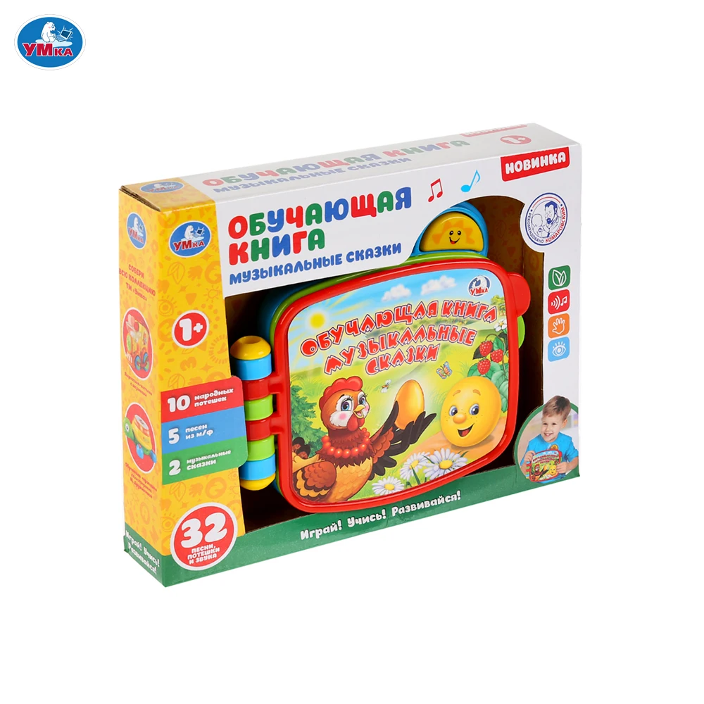 Обучающая книга УМКА 2 музыкальные сказки народные потешки песни из м/ф