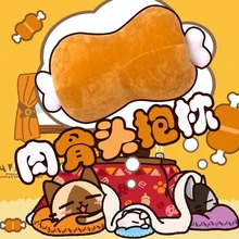 Аниме Охотник за монстрами Косплей Kawaii жареное мясо плюшевая подушка Съемная подушка для мяса игрушка подарок на праздник