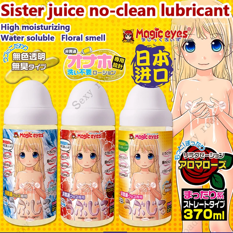 Tanie Japonia sex smar nie ma potrzeby do czyszczenia smary pary olejek do masażu przezroczysty na seks lubricante uśmierzających ból lubricante pochwy