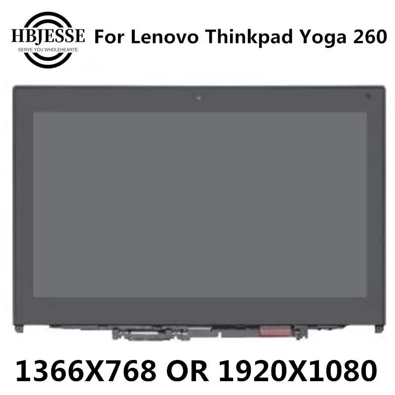 

Replacement for Lenovo Thinkpad Yoga 260 20FD0002US 01AX904 Touch PANEL LCD Assembly FHD 1920*1080& HD 1366*768 display