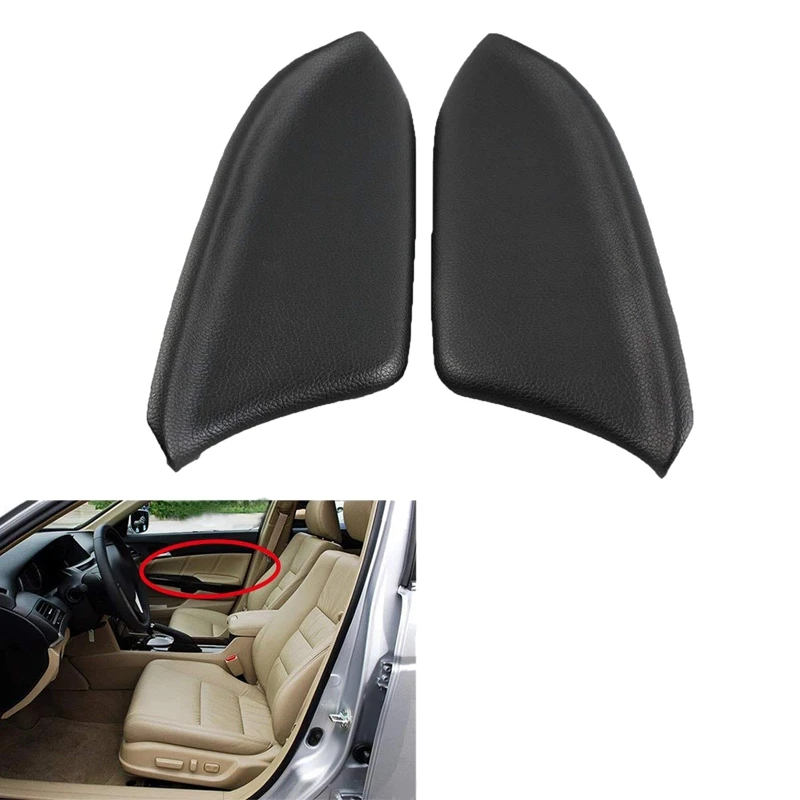 1 пара (слева и справа) автомобильные панели передней двери подлокотник крышка