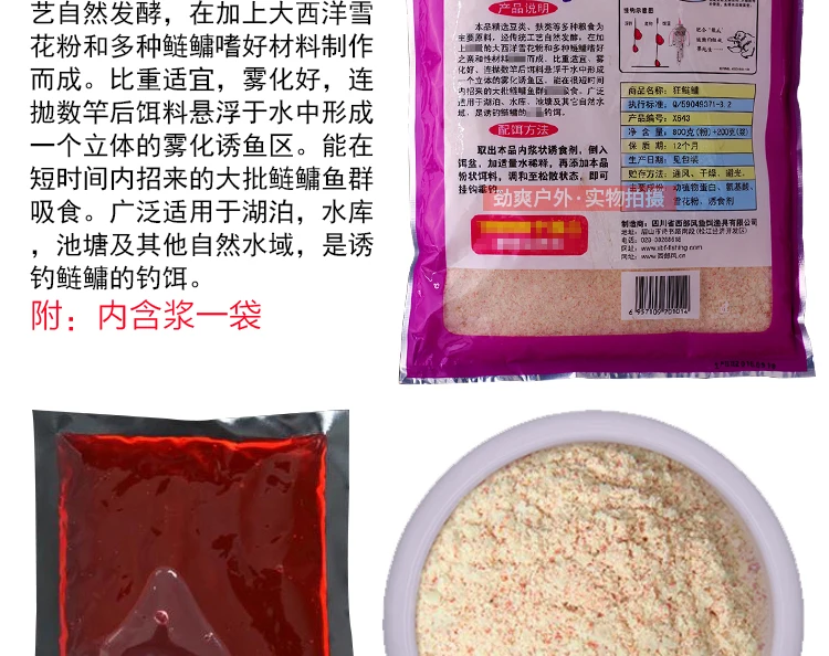 Приманка Mad Bighead Carp Frankincense Mad Bighead Slurry Stench Slurry Bait Серебристая приманка для ловли карпа с закрытым носком и ловля карпа