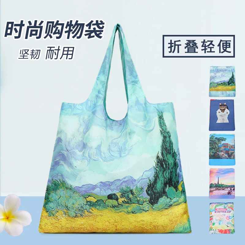 Пользовательский логотип печать многоразовая Складная моющаяся большая переносная сумка для покупок тканевая сумка рекламная сумка продуктовая спортивная сумка для еды