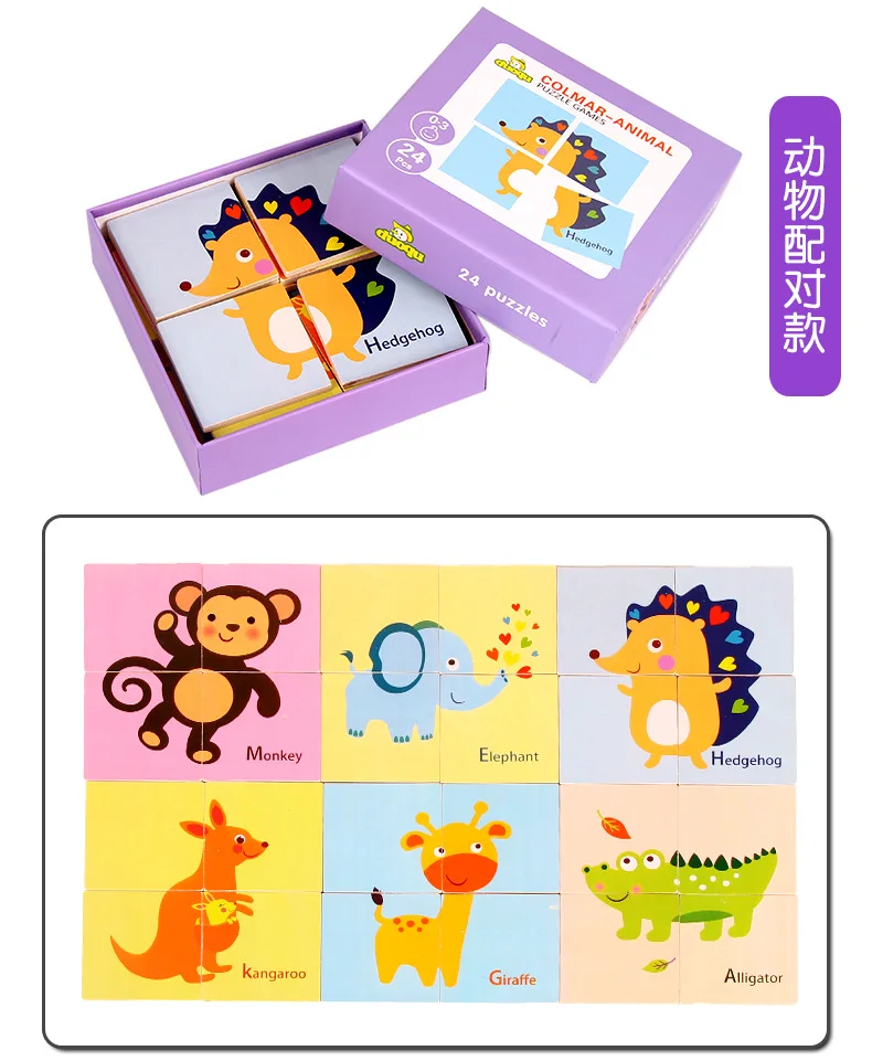 Baby educational toys large wooden puzzle infant child early education animal traffic wooden jigsaw