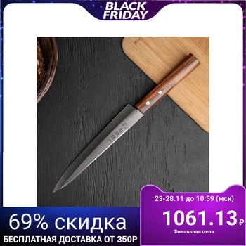 

Kitchen knife "Kioto" blade 20 cm 4475288